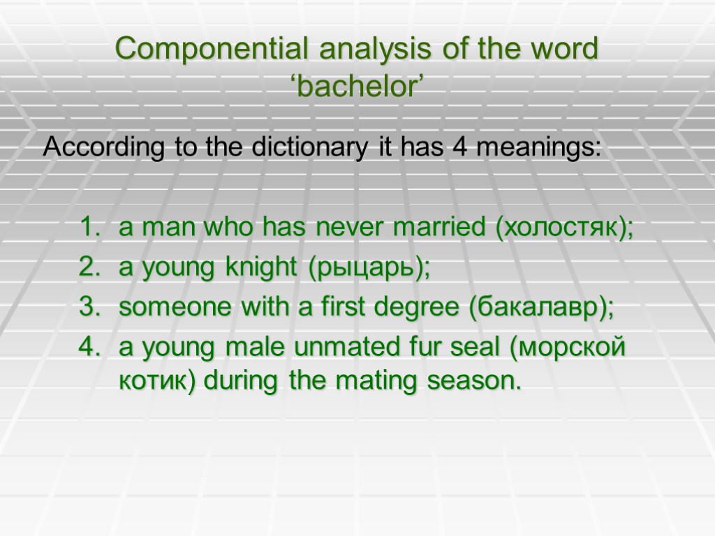 Componential analysis of the word ‘bachelor’ According to the dictionary it has 4 meanings: